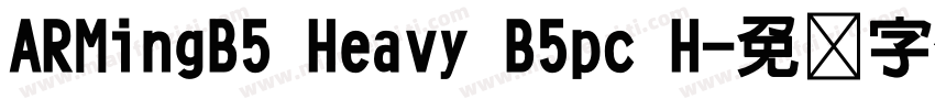 ARMingB5 Heavy B5pc H字体转换